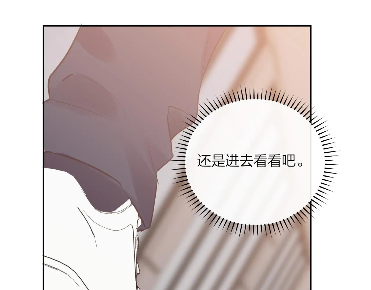 第55话 想说的话6