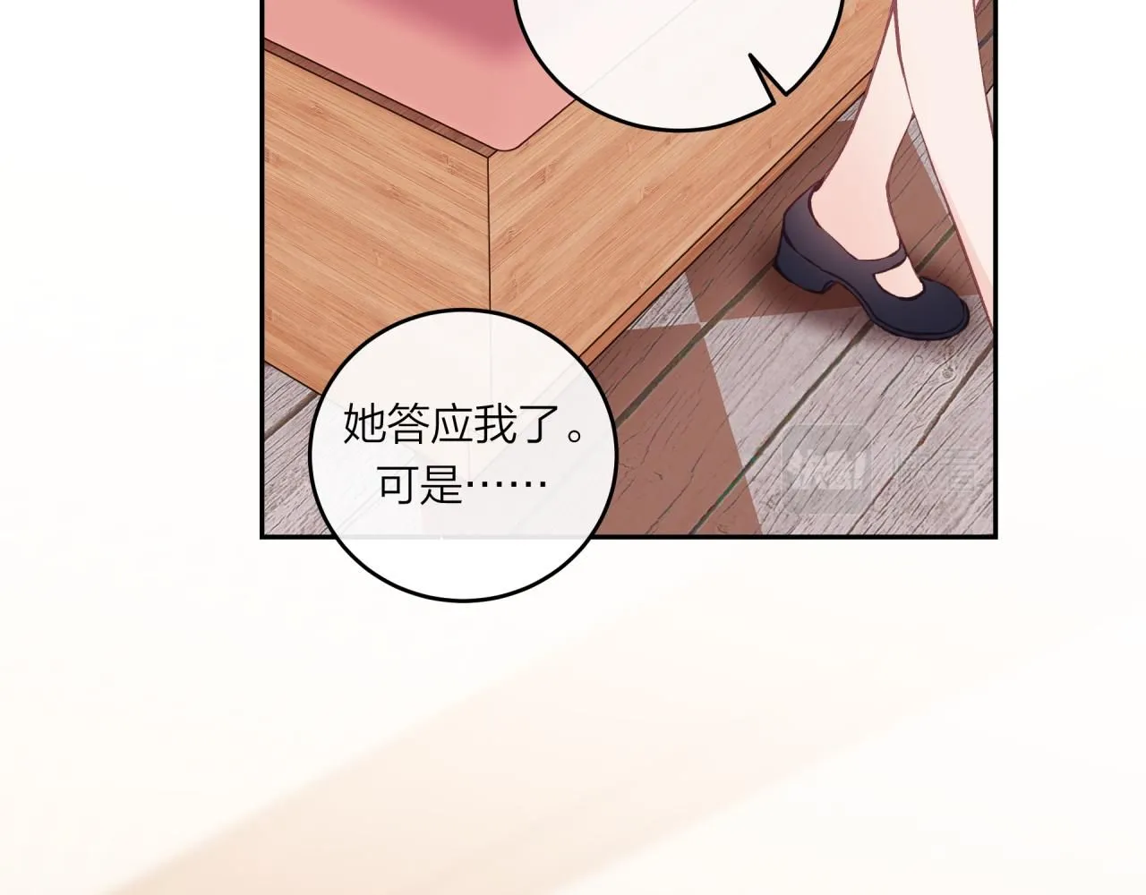 第54话 你不知道的事19