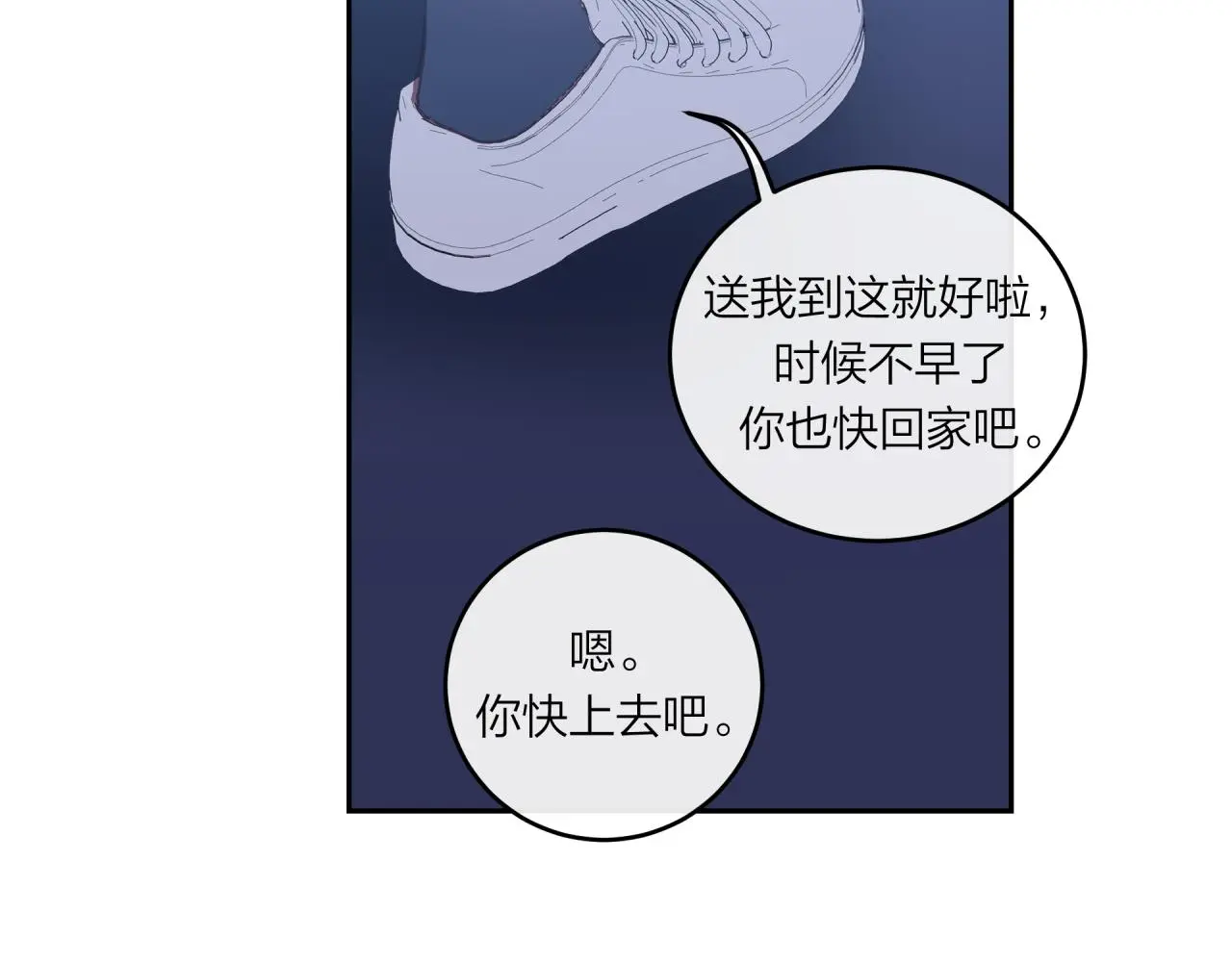 第61话 误解55