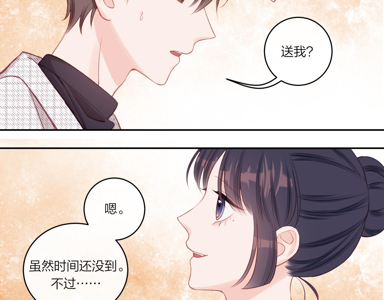 第21话36