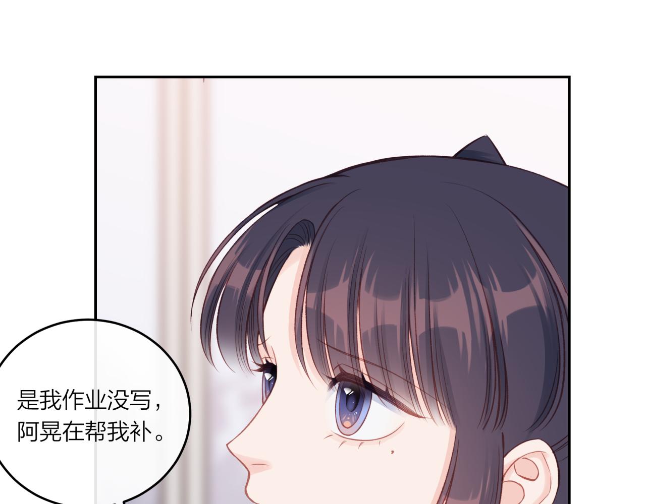 第23话 周一的苦难66