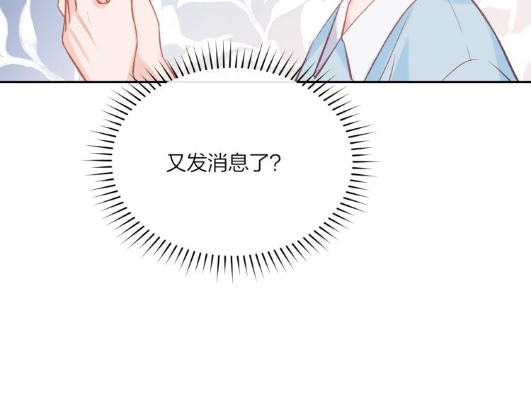 第05话 表情包30