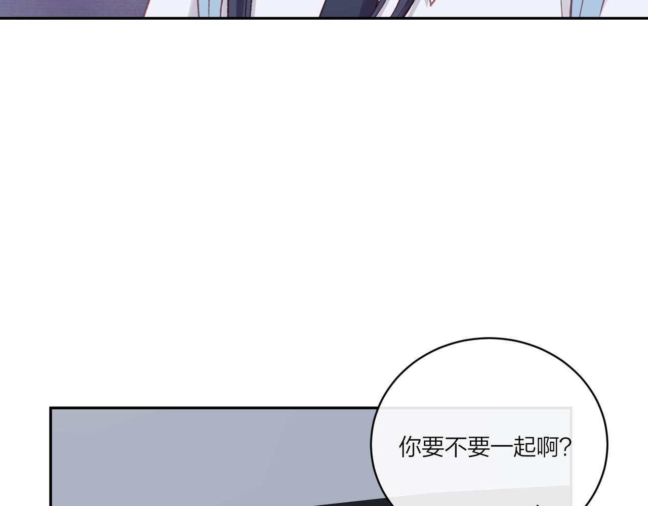 第16话 需要帮忙吗？13