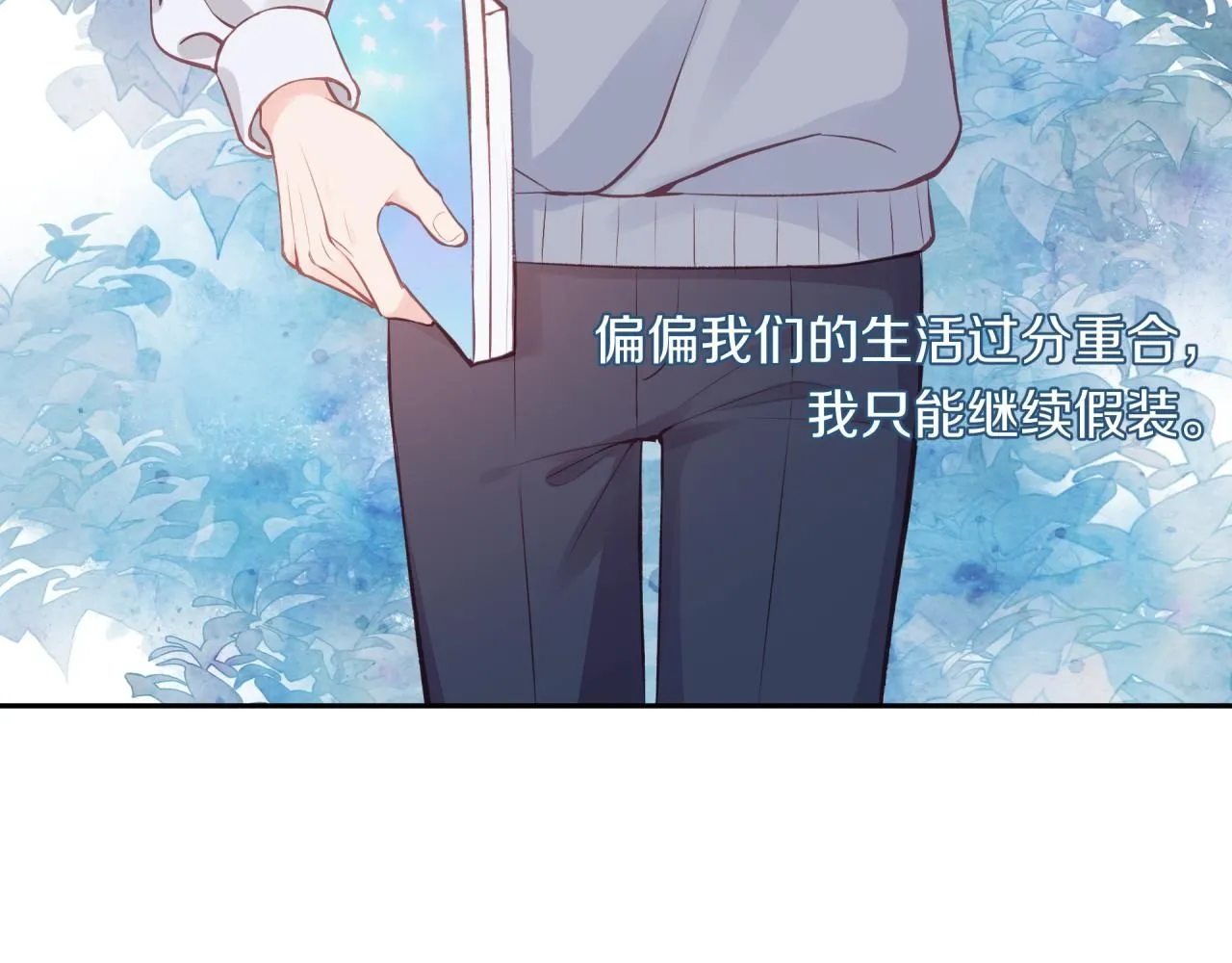 第59话 邀约9