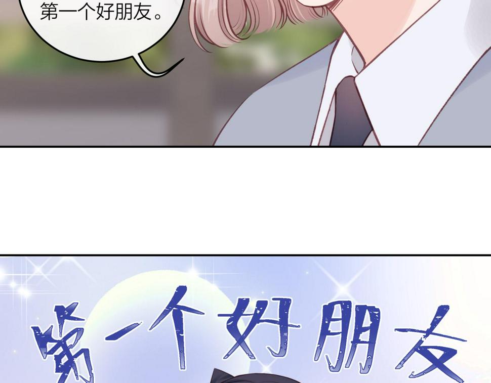 第47话 聚餐32
