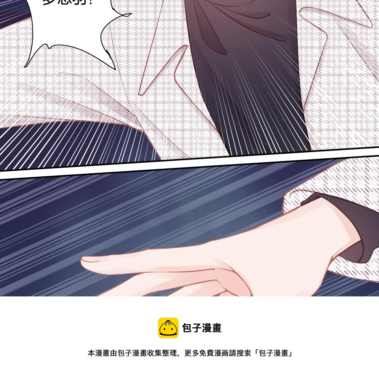 第21话70
