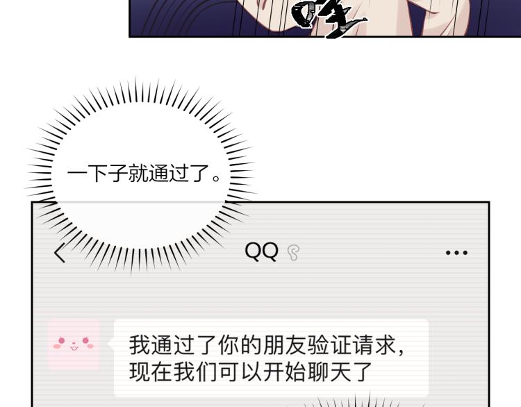 第04话 联系方式88