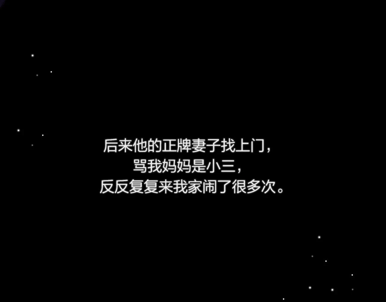 第43话 【明早替换内页】20