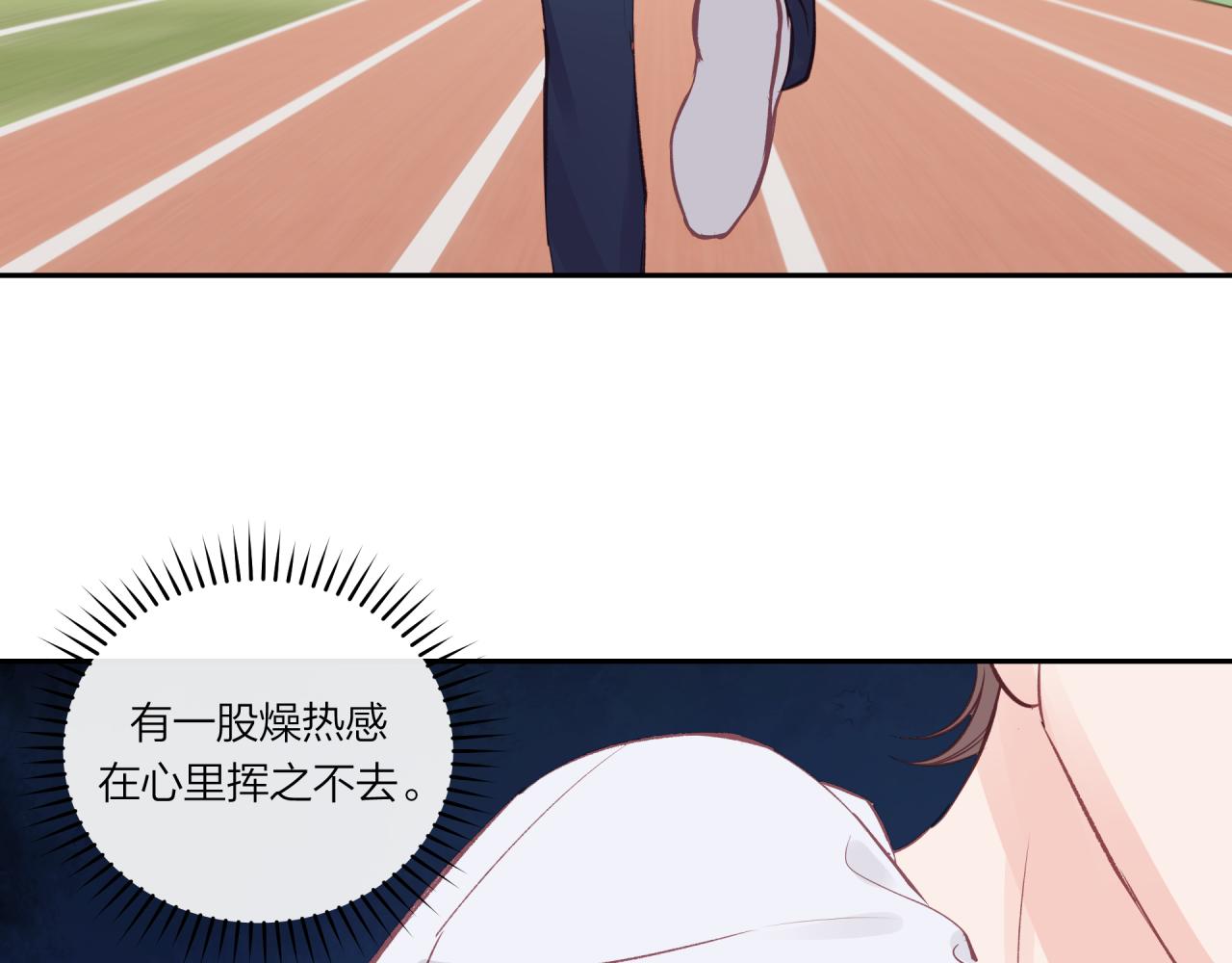第29话 燥热59