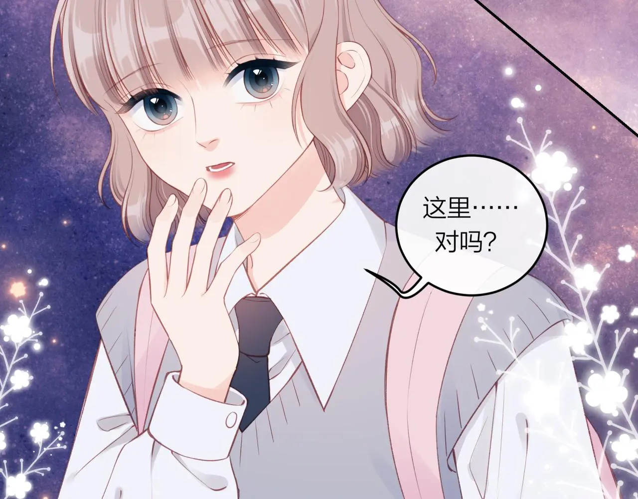 第61话 误解24