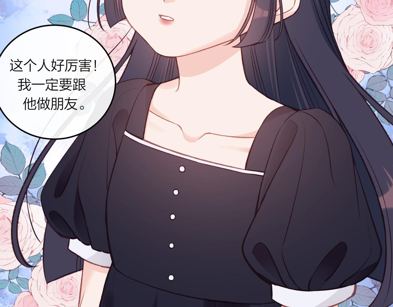 第35话 重要的人（上）16