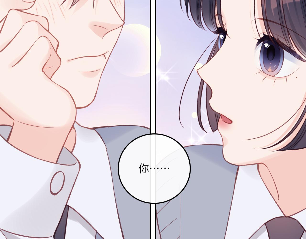 第39话 心意22
