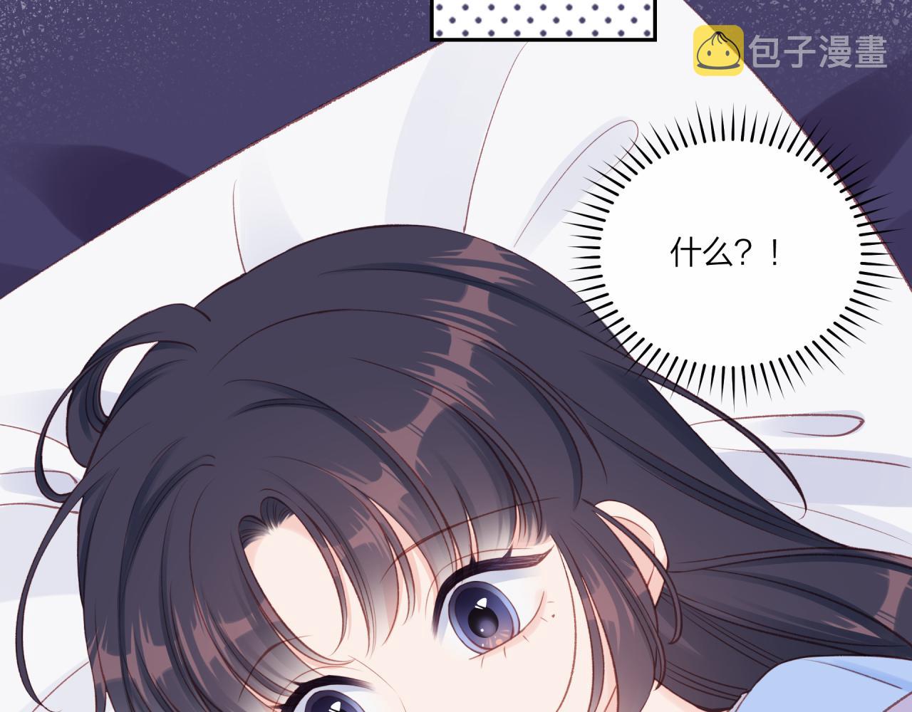 第18话 不该出现的人82