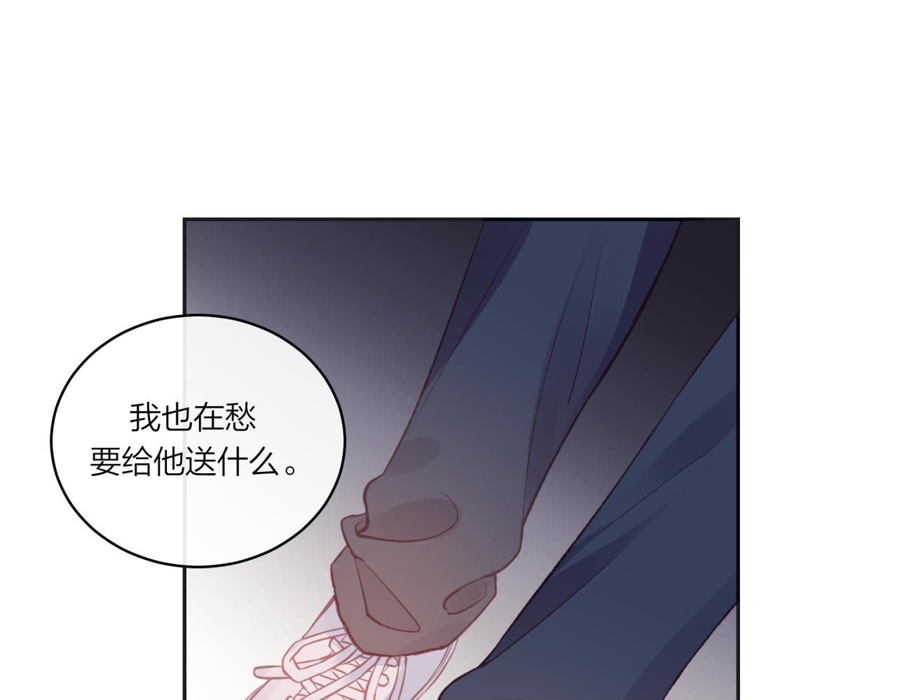 第17话 秘密计划33