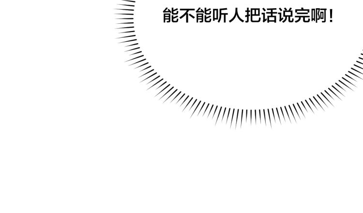 第02话 下 讨厌的人40