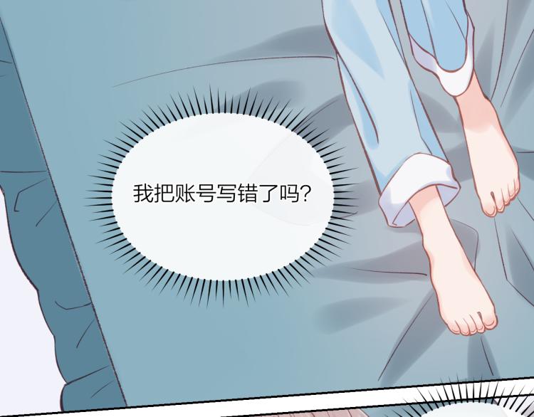 第05话 表情包8
