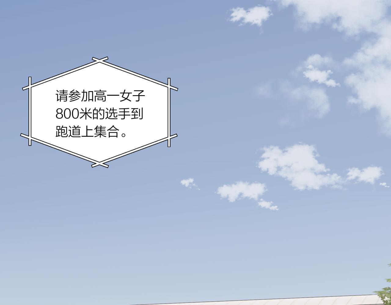 第32话 福祸相依1