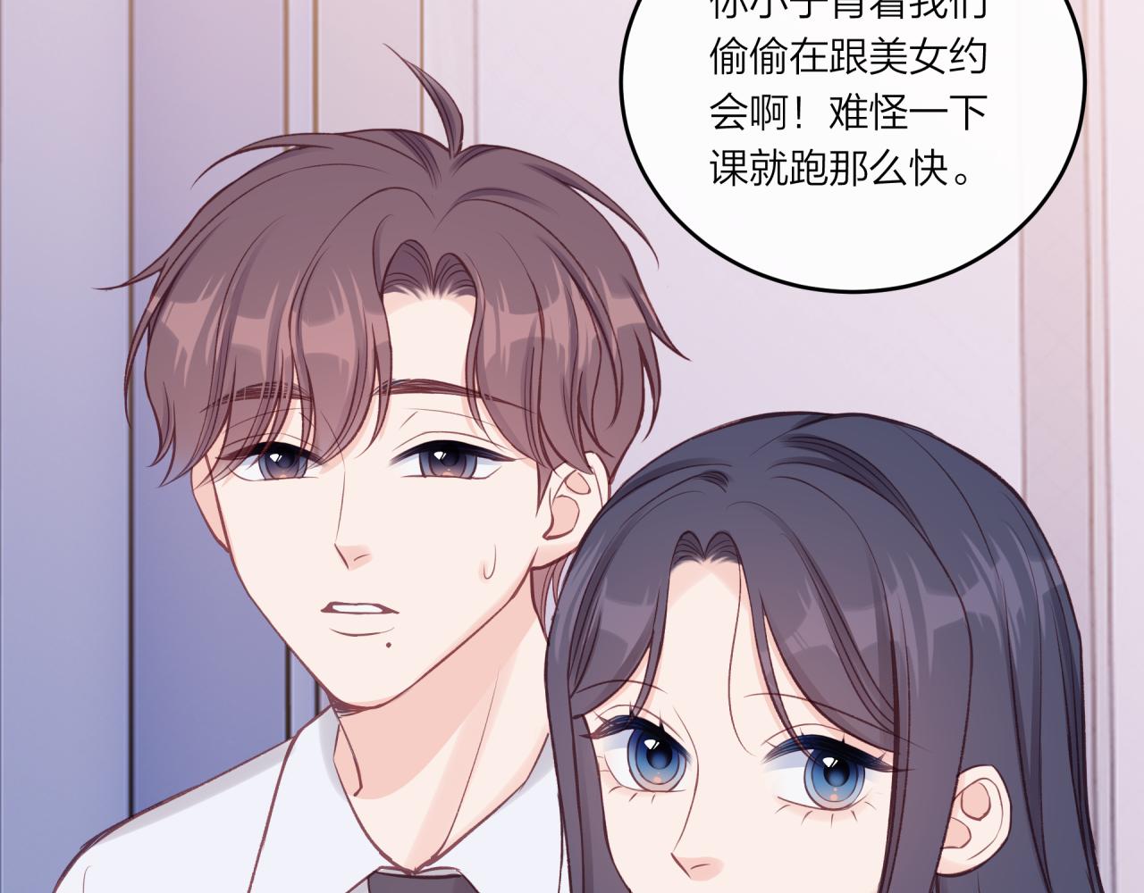 第26话 隐藏的心意29