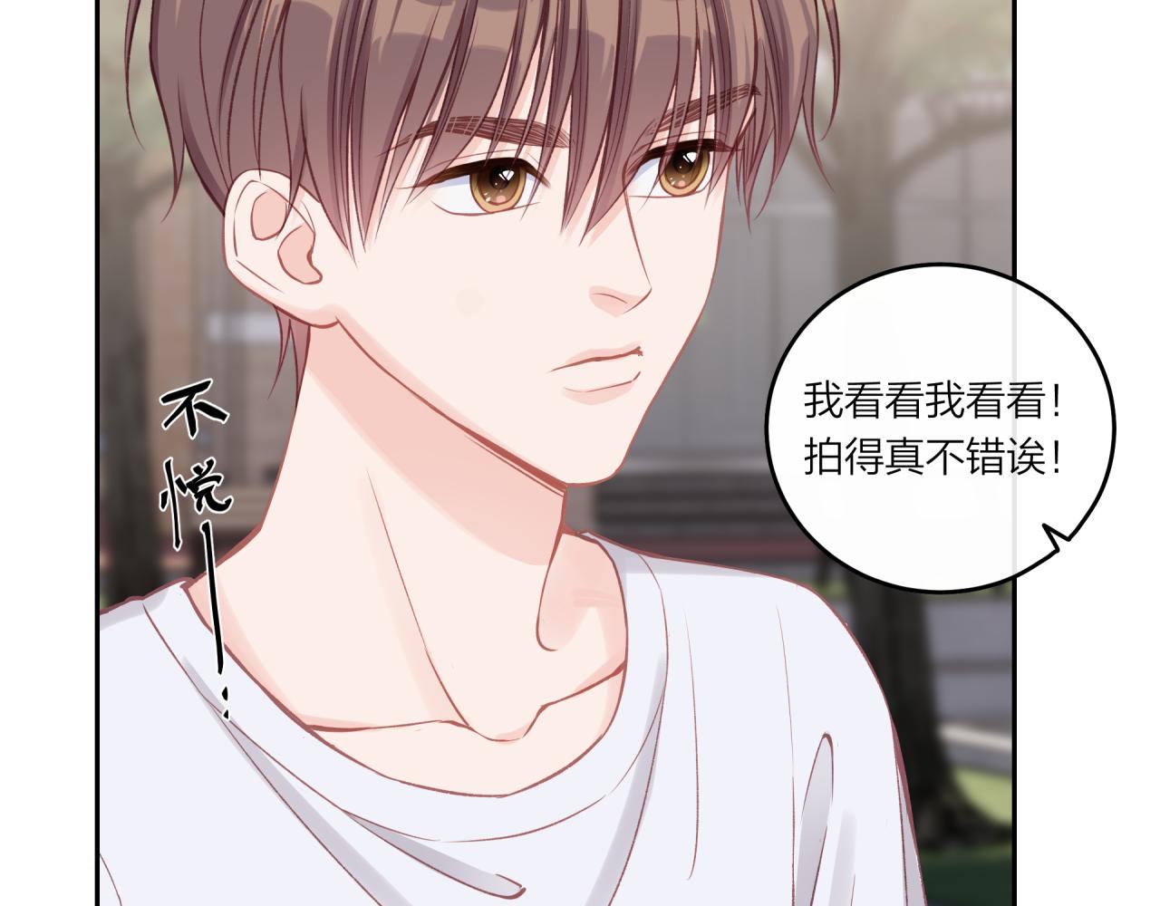 第33话 合照57