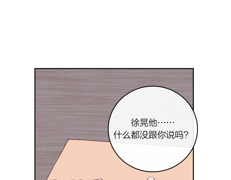 第47话 聚餐13