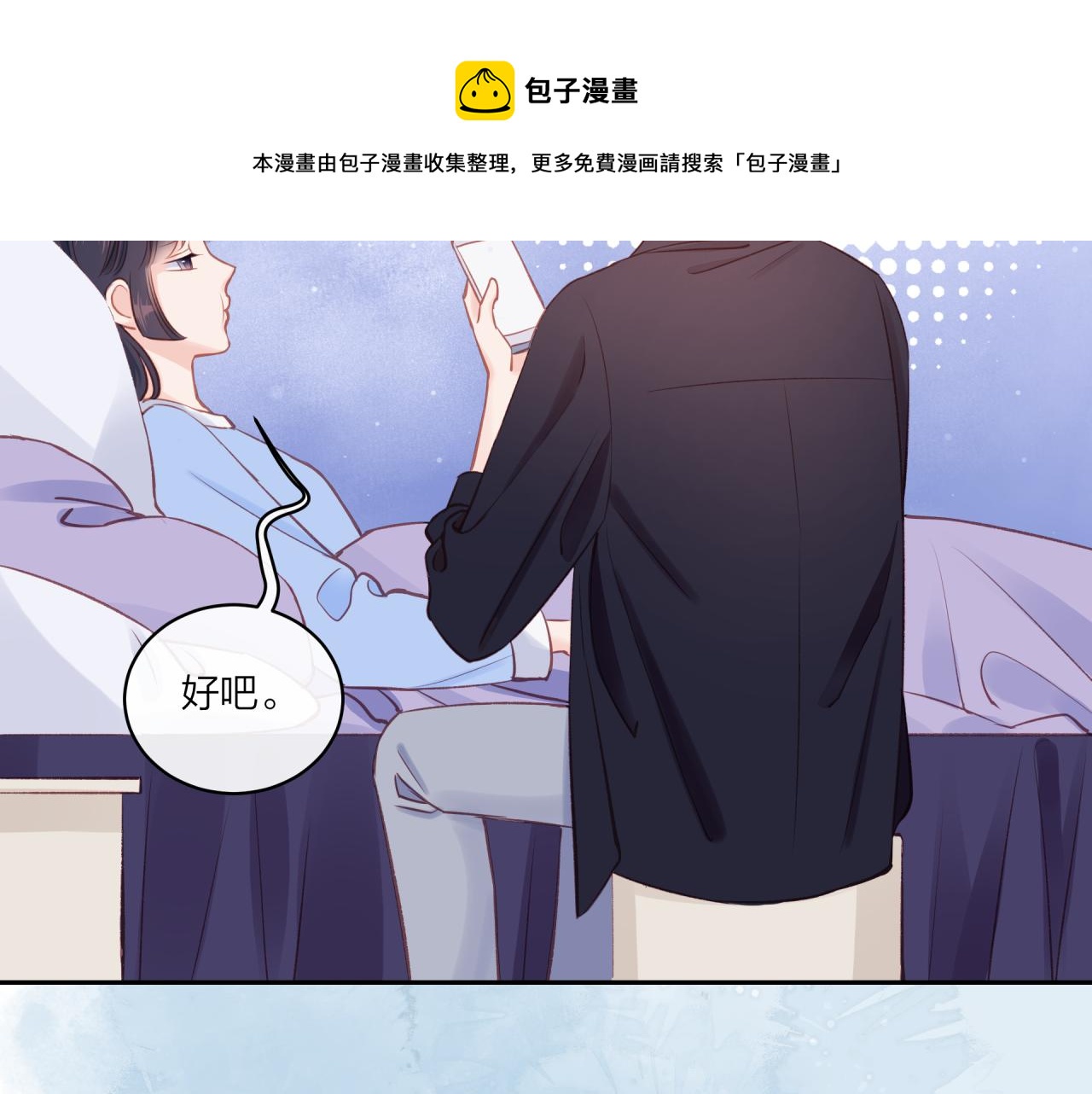 第17话 秘密计划60