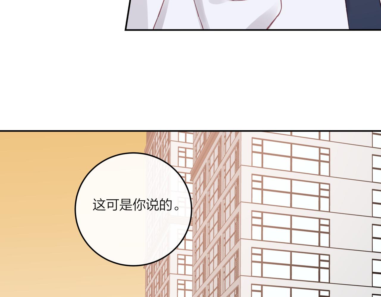 第24话 像个多余的人52
