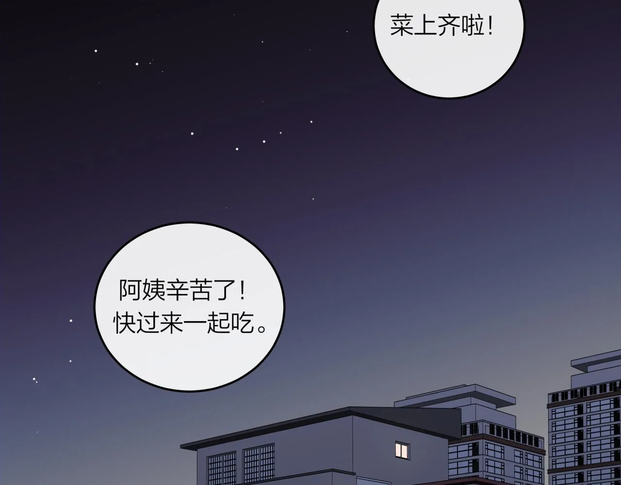 第48话 问与答1