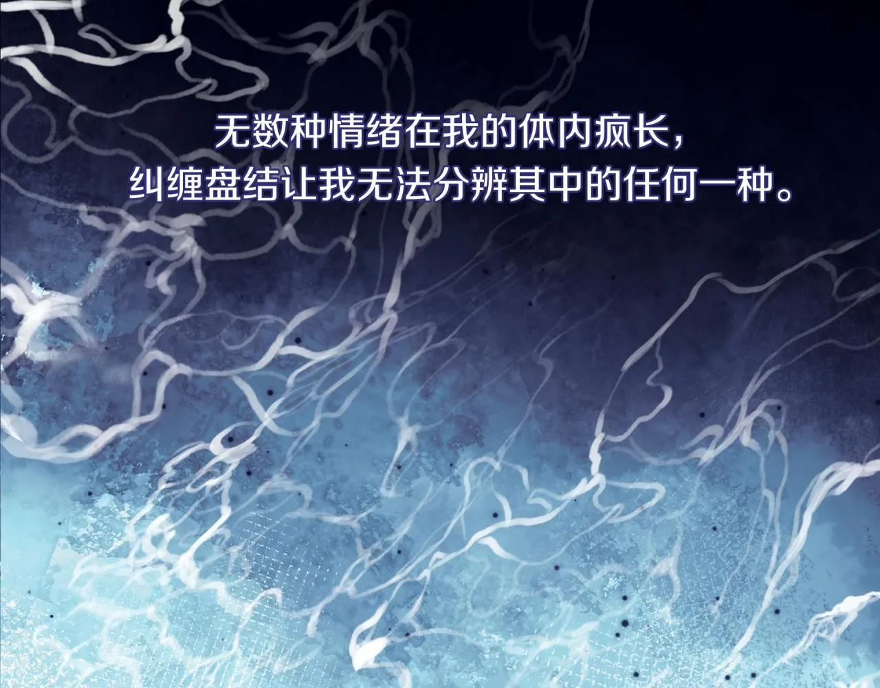 第56话 告白与眼泪36