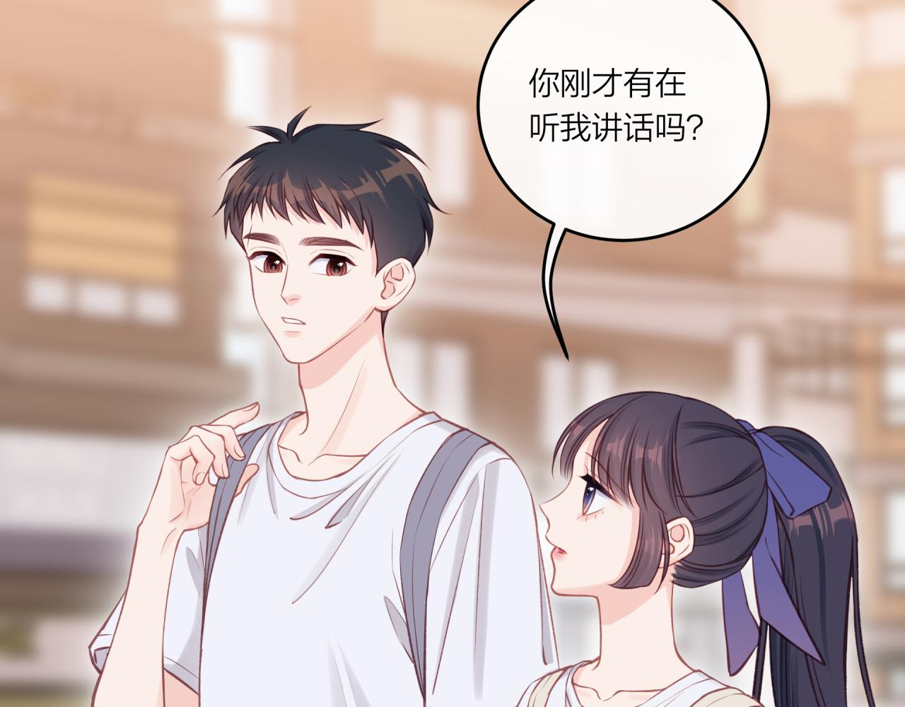 第34话 胸闷感69