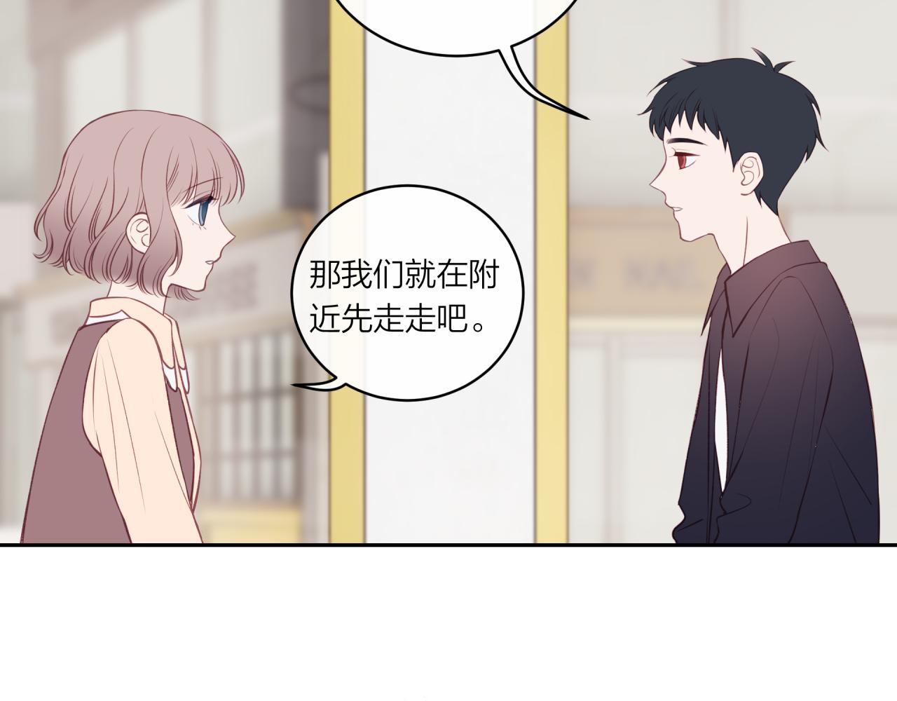 第19话 即使不在身边64