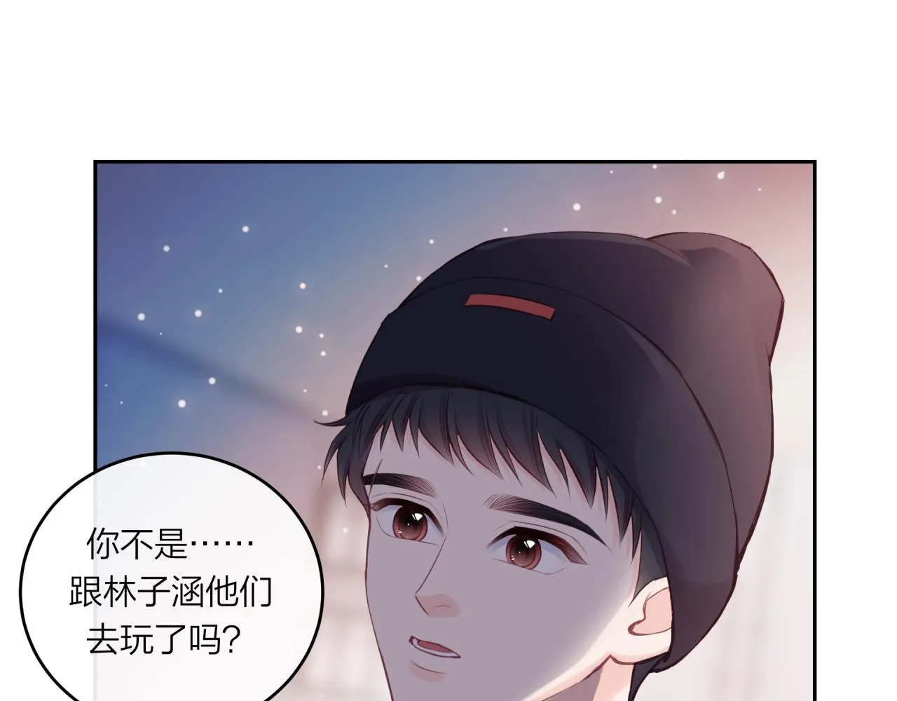 第52话 逃避73
