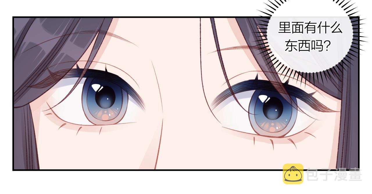 第27话 无法欺瞒63