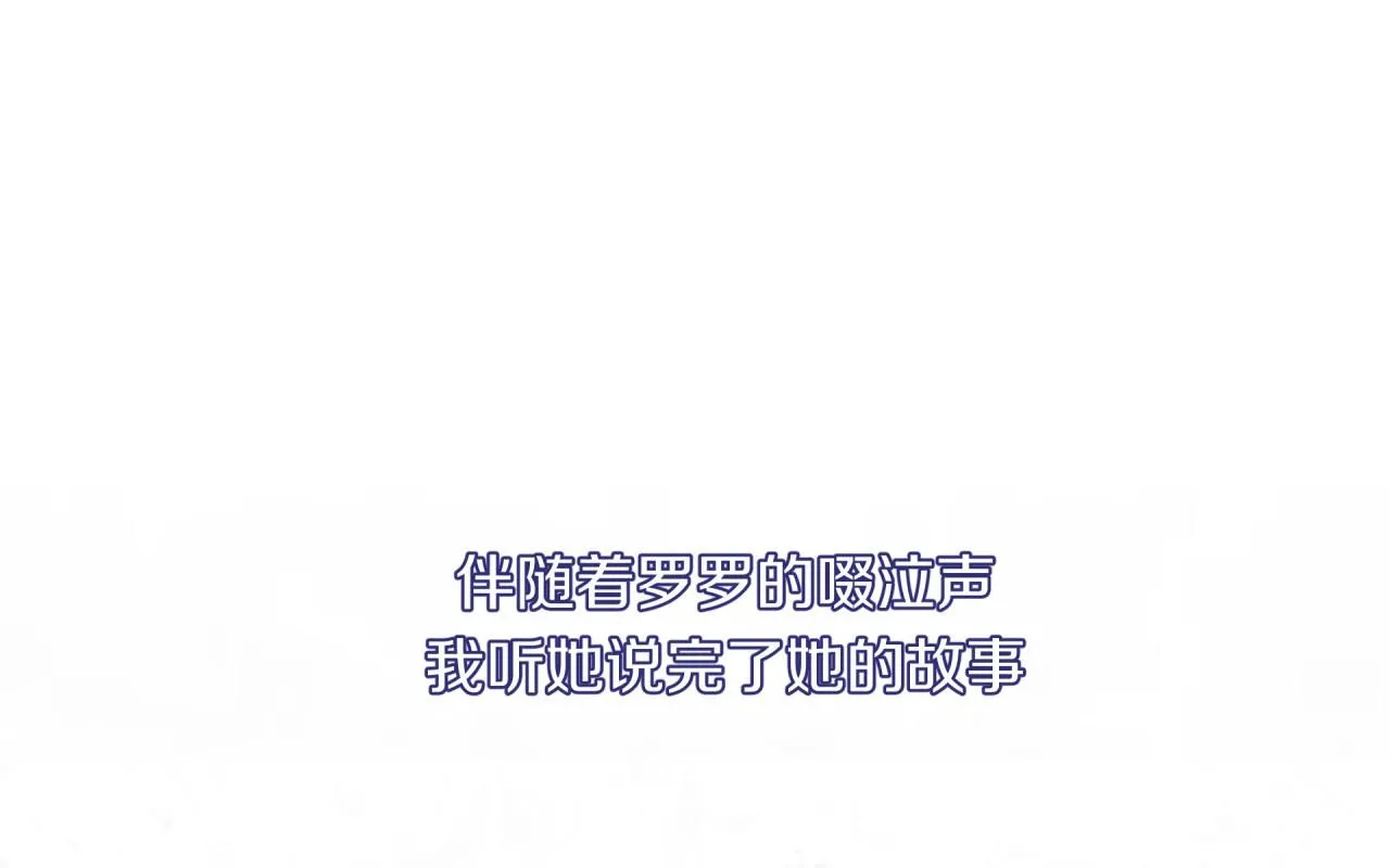 第57话 过去的事0
