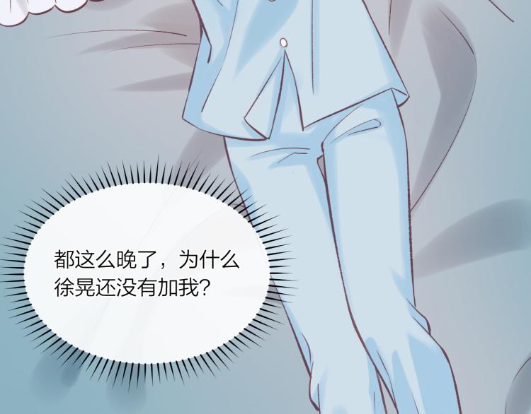 第05话 表情包7