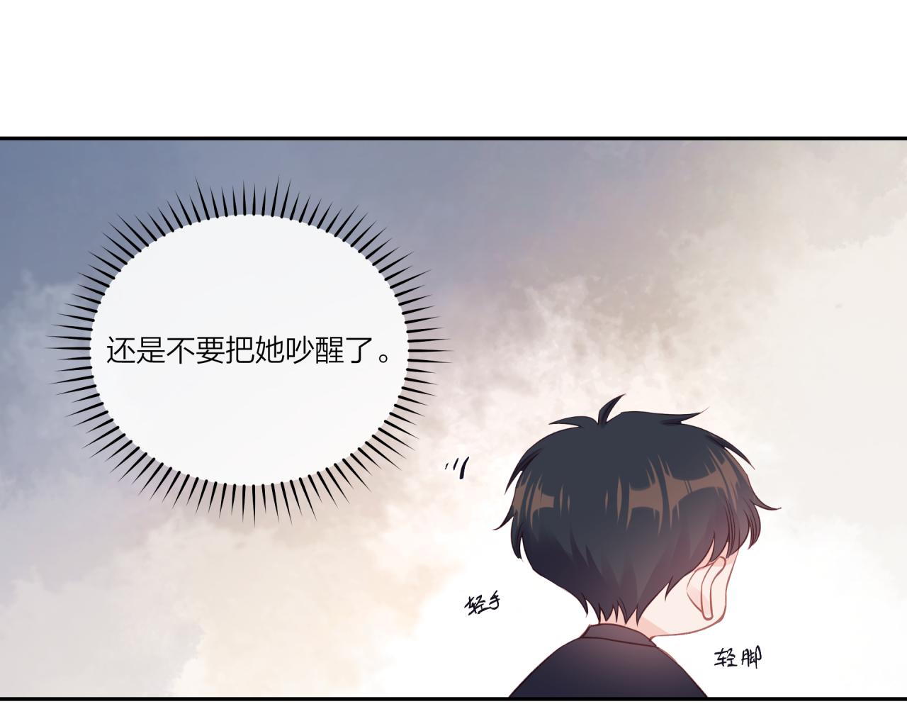 第22话 送你回家89