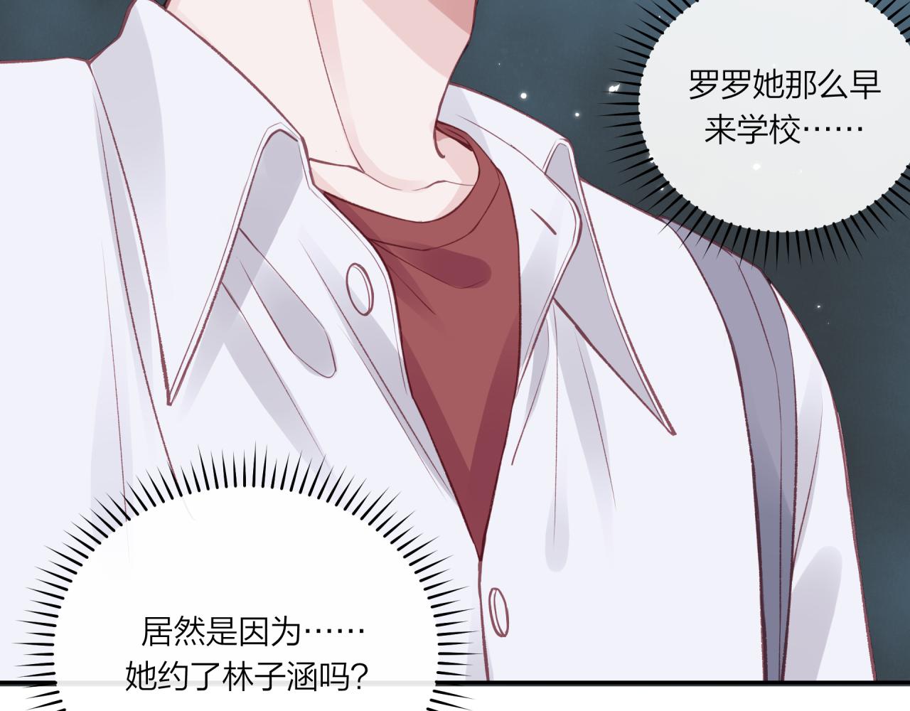 第16话 需要帮忙吗？105
