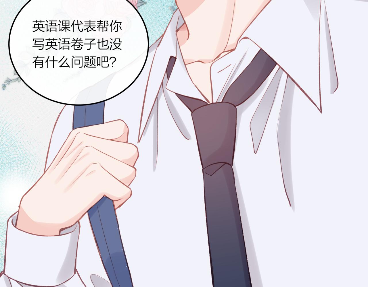 第23话 周一的苦难84