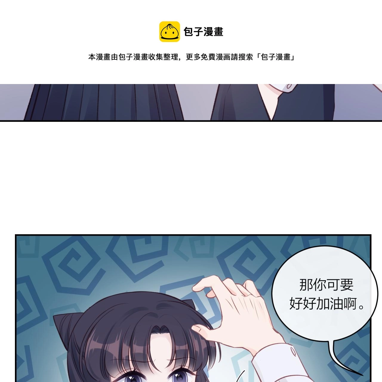 第16话 需要帮忙吗？96