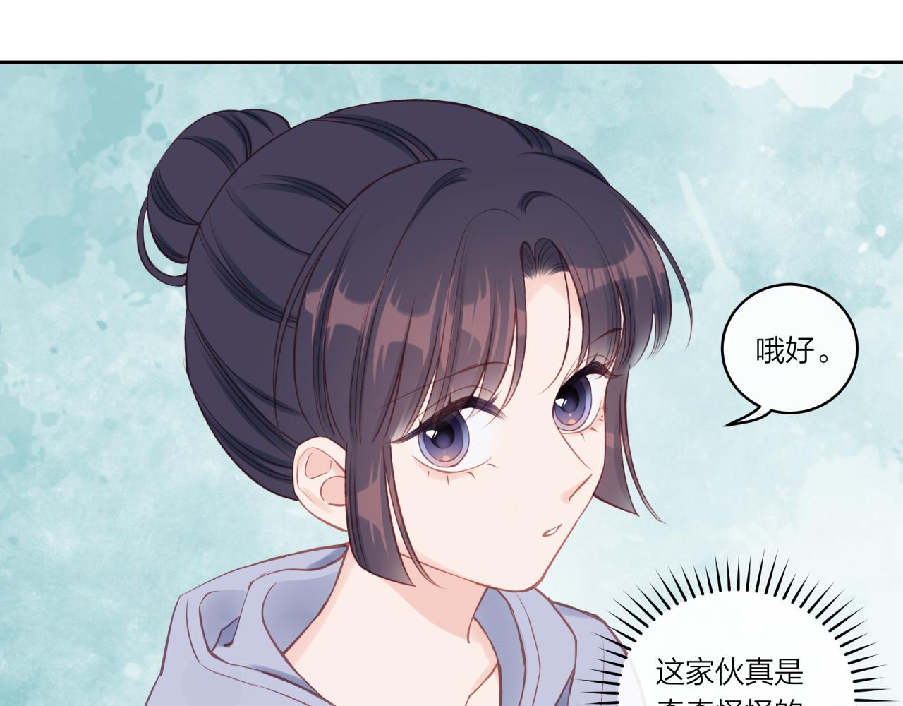 第21话56