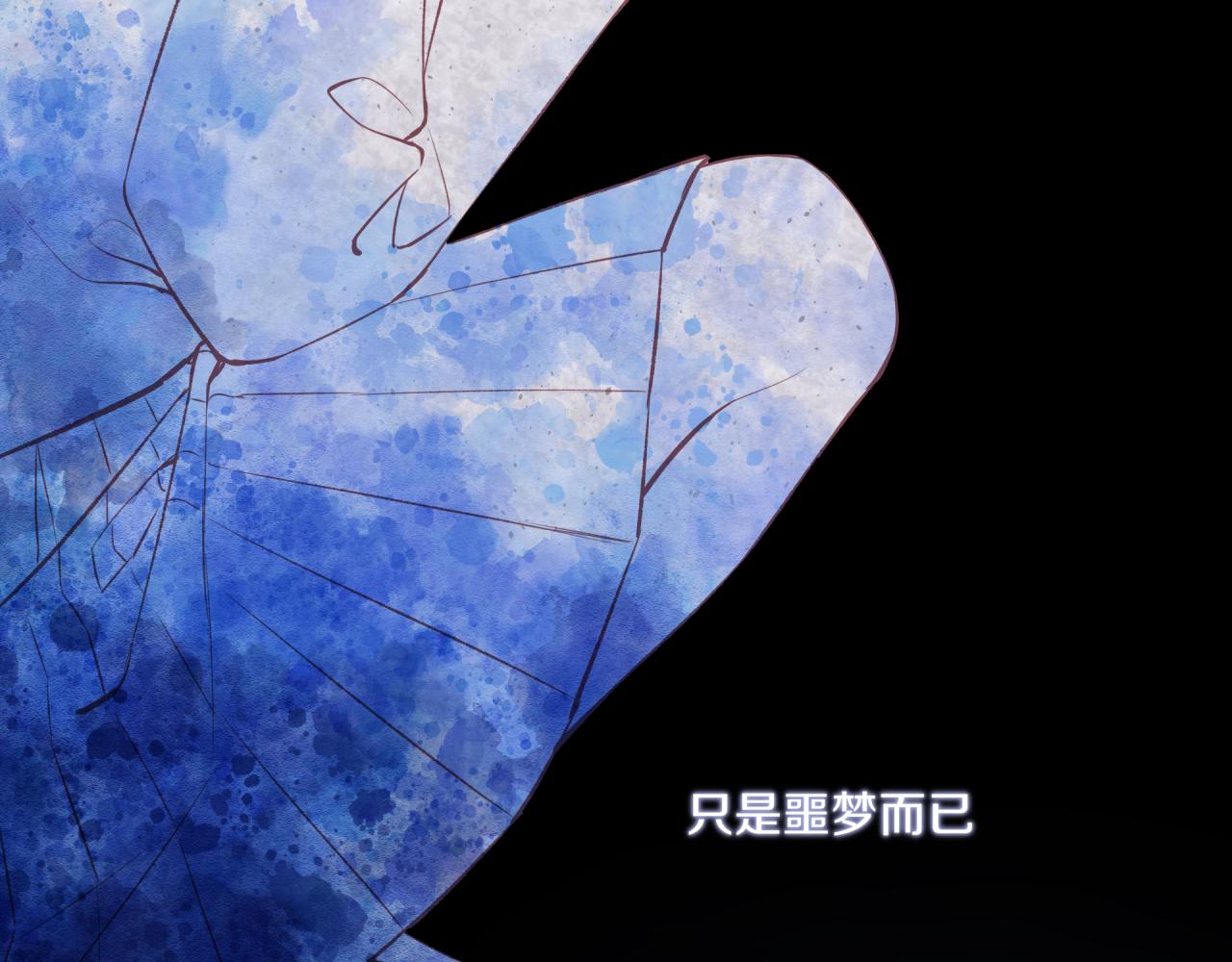 第26话 隐藏的心意103