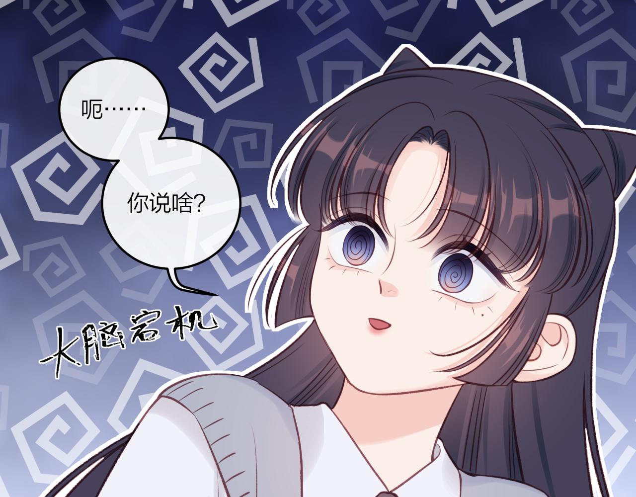 第39话 心意5