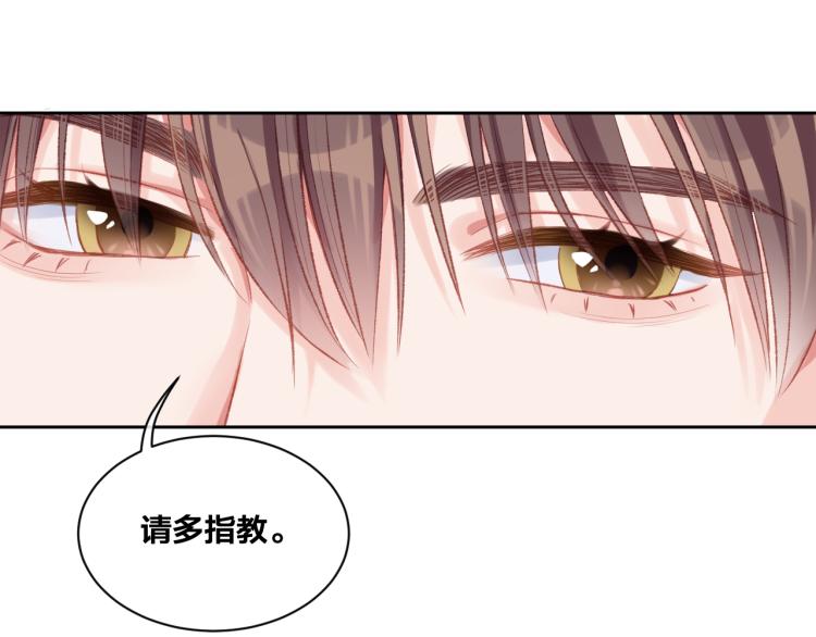 第03话 巧事成双87