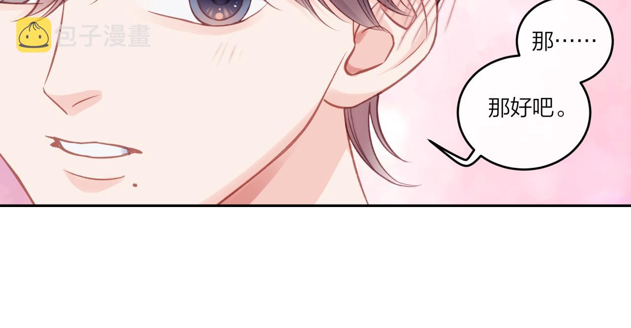 第33话 合照35