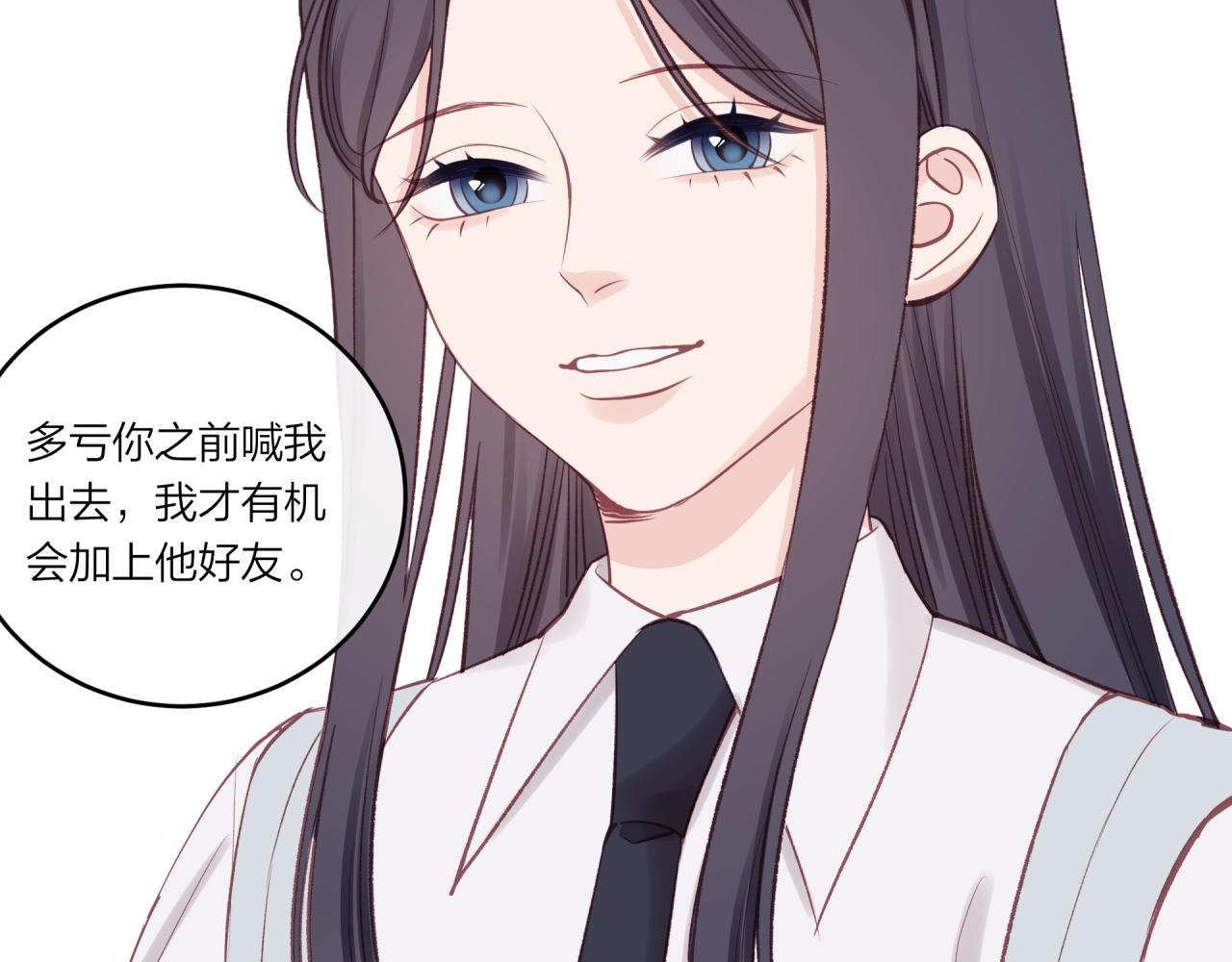 第25话 放学后43