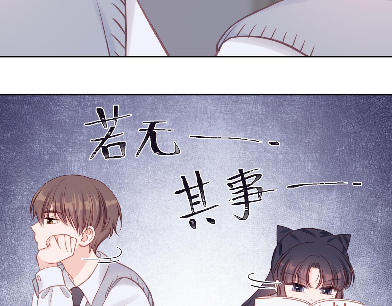 第38话 来喜欢我吧25