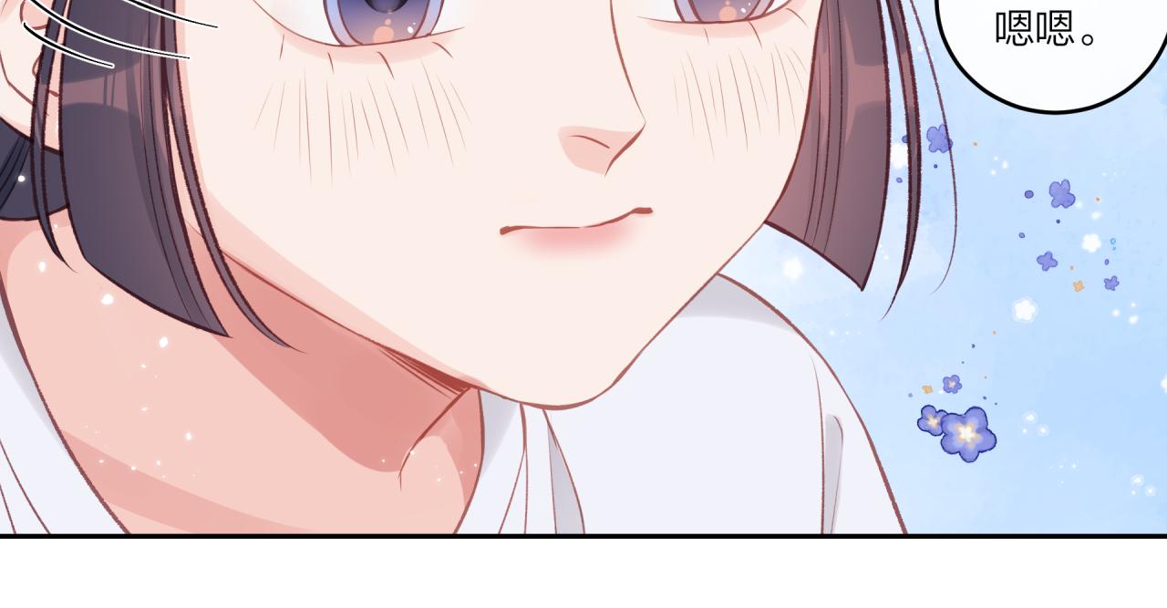 第32话 福祸相依84