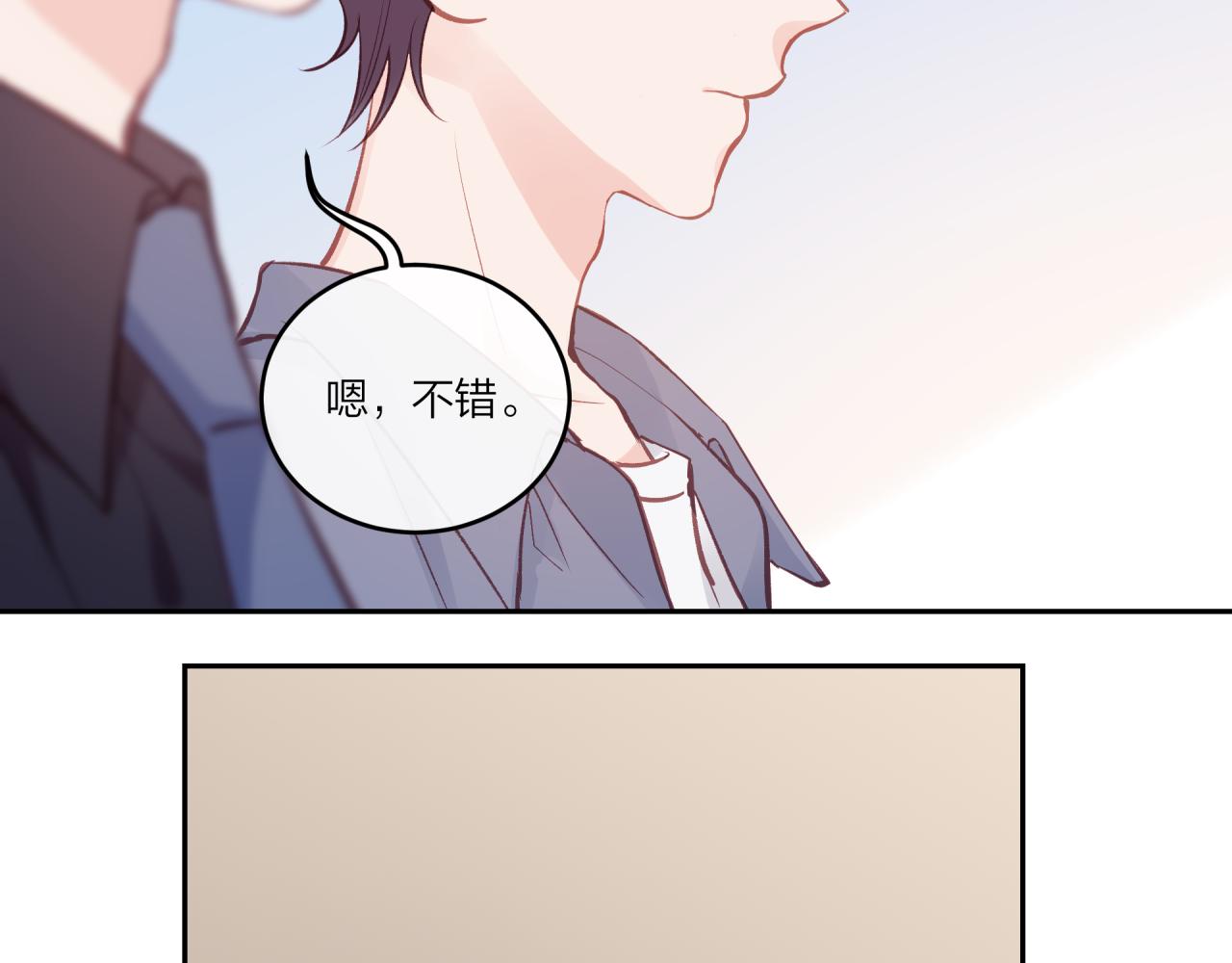 第28话 怦然心动6