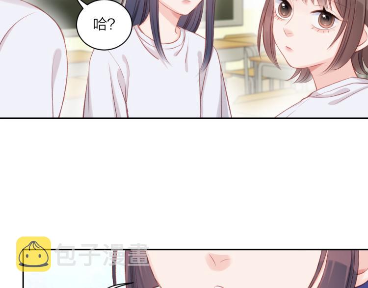 第07话 被阴阳怪气了67