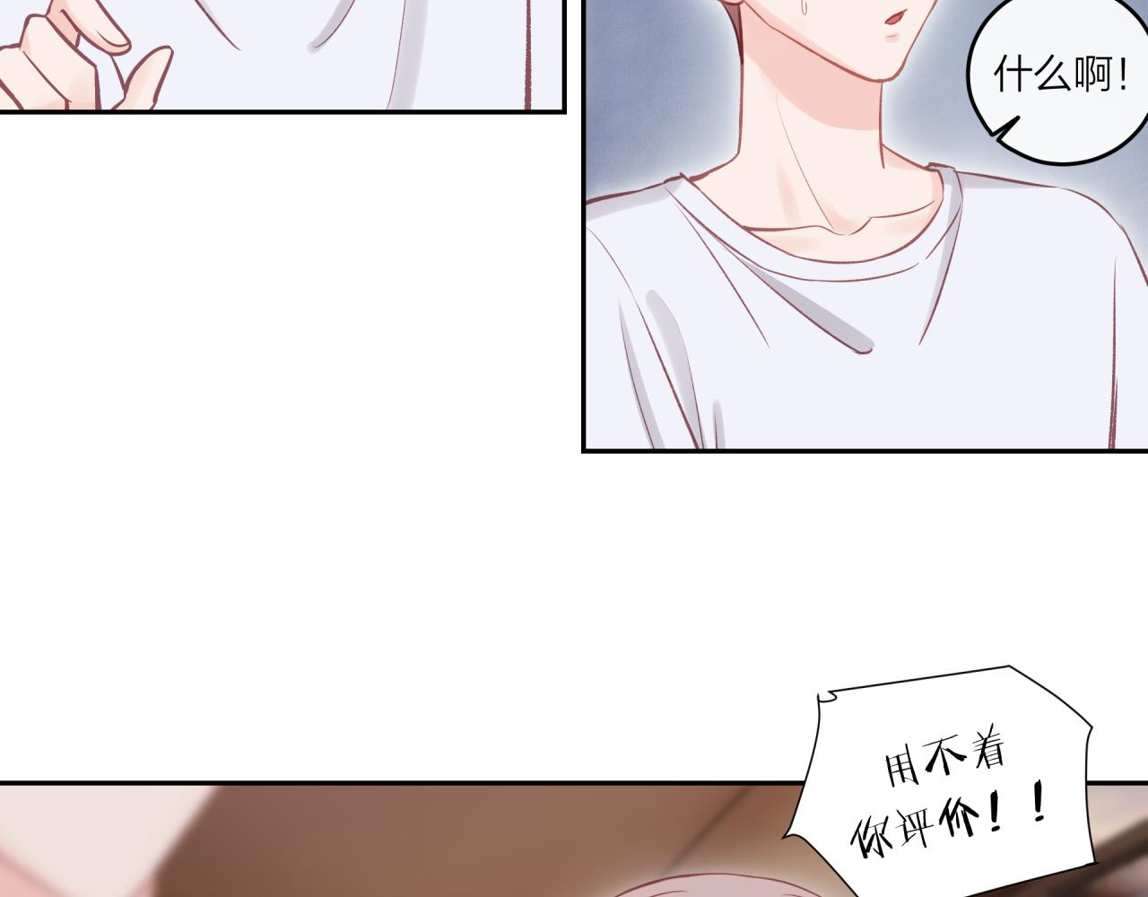 第34话 胸闷感51