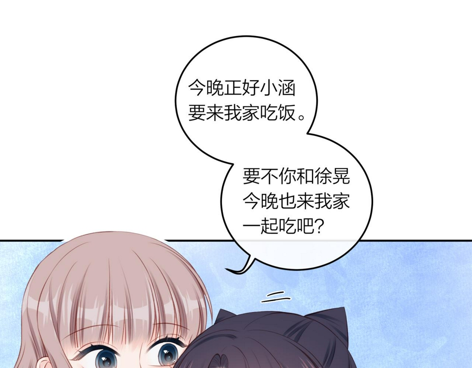 第47话 聚餐36